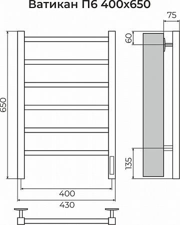 Ватикан П6 400х650 Электро (quick touch) Полотенцесушитель TERMINUS Будённовск - фото 3