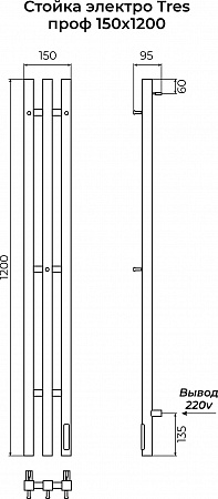 Стойка электро TRES проф1200 КС RAL 9005 матовый TERMINUS Будённовск - фото 3 Стойка электро TRES проф1200 КС RAL 9005 матовый TERMINUS Будённовск - фото 3