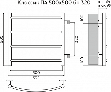 Классик П4 500х500 бп320 Полотенцесушитель TERMINUS Будённовск - фото 3