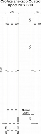 Стойка электро QUATRO проф1600  Будённовск - фото 3