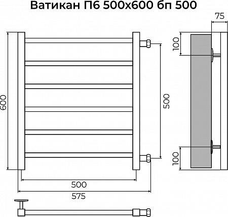 Ватикан П6 500х600 бп500 Полотенцесушитель TERMINUS Будённовск - фото 3