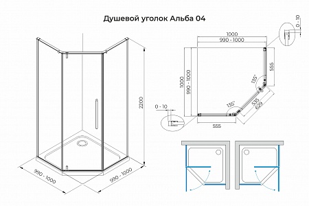 Душевой уголок распашной Terminus Альба 04 1000х1000х2200  трапеция хром Будённовск - фото 3