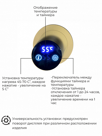 Рондо П2 350х760 электро Полотенцесушитель TERMINUS Брашированное золото Будённовск - фото 5