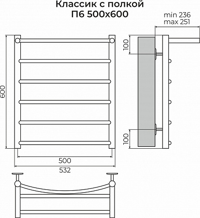 Классик с полкой П6 500х600 Полотенцесушитель TERMINUS Будённовск - фото 3