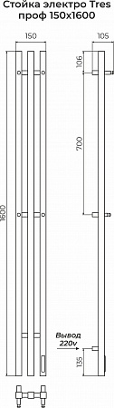 Стойка электро TRES проф1600  Будённовск - фото 3