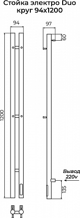 Стойка электро DUO круг1200 КС RAL 9005 матовый TERMINUS Будённовск - фото 3 Стойка электро DUO круг1200 КС RAL 9005 матовый TERMINUS Будённовск - фото 3