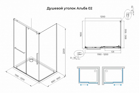 Душевой уголок слайдер Terminus Альба 02 900х1200х2200  прямоугольник хром Будённовск - фото 3