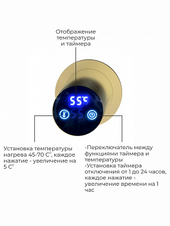 Аккорд П5 500х800 электро Полотенцесушитель TERMINUS Брашированное золото Будённовск - фото 4