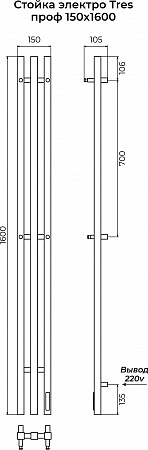 Стойка электро TRES проф1600 КС RAL 9005 матовый TERMINUS Будённовск - фото 3