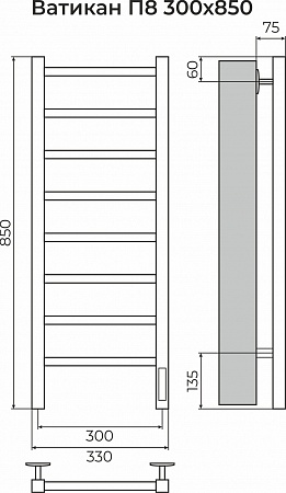 Ватикан П8 300х850 Электро (quick touch) Полотенцесушитель TERMINUS Будённовск - фото 3