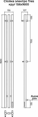 Стойка электро TRES круг1600 КС RAL 9005 МУАР TERMINUS Будённовск - фото 3 Стойка электро TRES круг1600 КС RAL 9005 МУАР TERMINUS Будённовск - фото 3