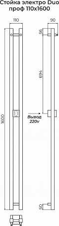 Стойка электро DUO проф 1600  Будённовск - фото 3