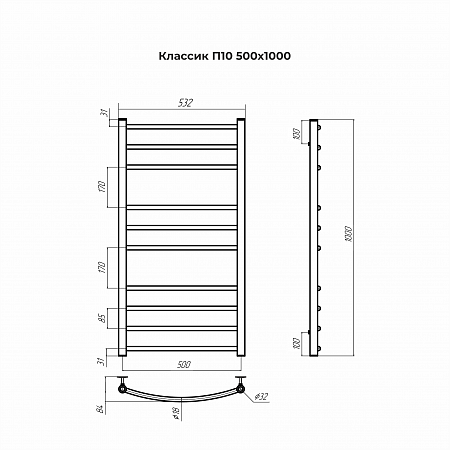 Классик П10 500х1000 Полотенцесушитель TERMINUS Будённовск - фото 3